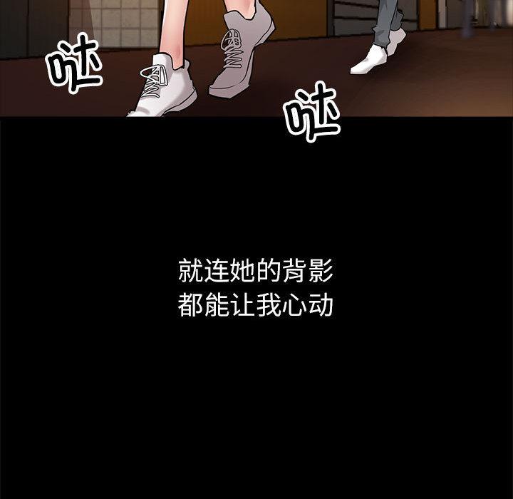 [韩国漫画] 寄生亲家 剧情,女仆,青年#[223P]-26