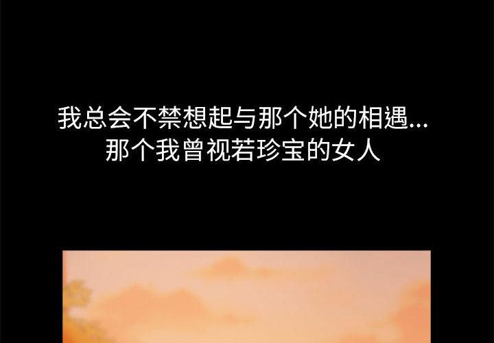 [韩国漫画] 寄生亲家 剧情,女仆,青年#[223P]-3