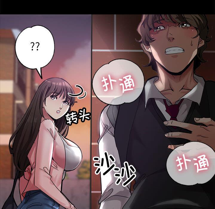 [韩国漫画] 寄生亲家 剧情,女仆,青年#[223P]-31