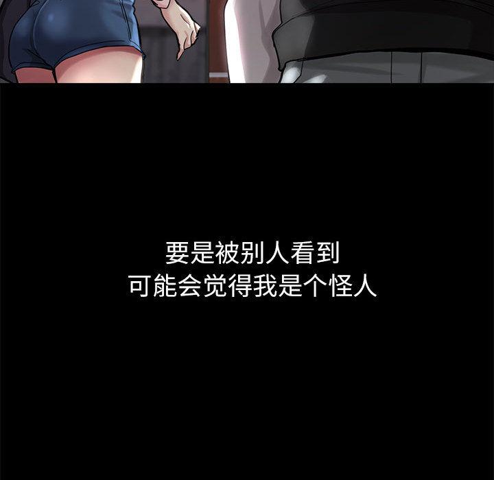 [韩国漫画] 寄生亲家 剧情,女仆,青年#[223P]-32
