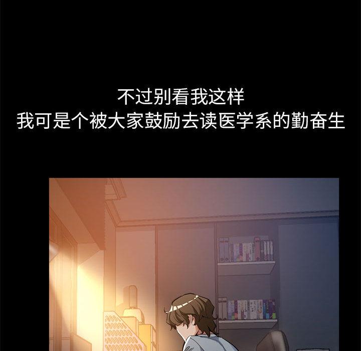 [韩国漫画] 寄生亲家 剧情,女仆,青年#[223P]-34