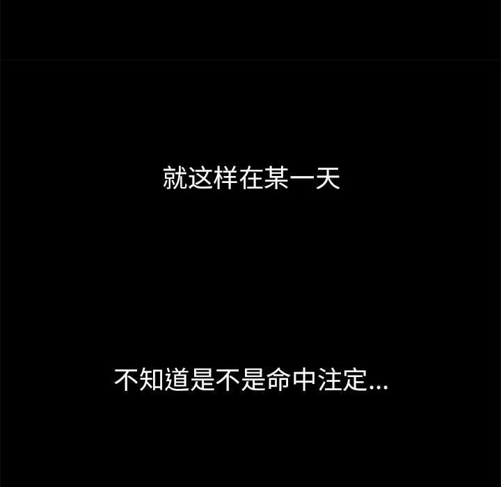[韩国漫画] 寄生亲家 剧情,女仆,青年#[223P]-36