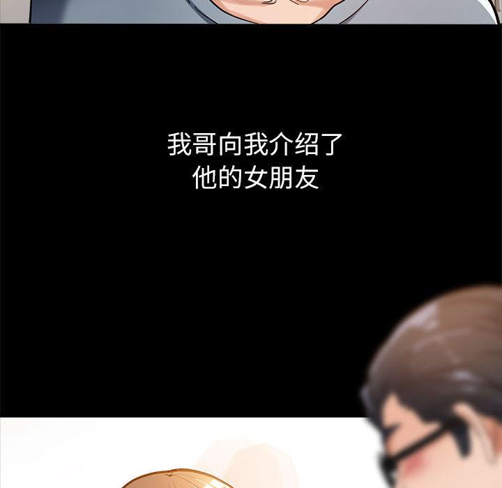 [韩国漫画] 寄生亲家 剧情,女仆,青年#[223P]-39
