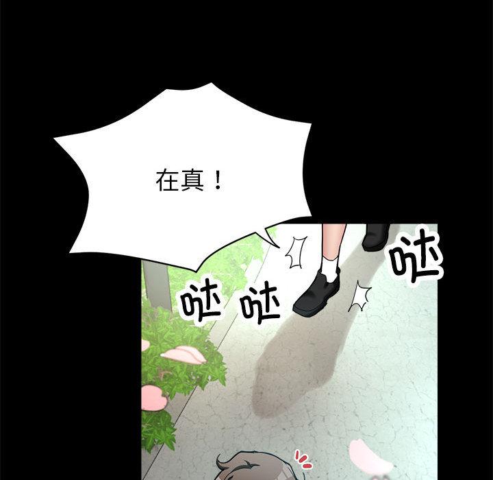 [韩国漫画] 寄生亲家 剧情,女仆,青年#[223P]-46