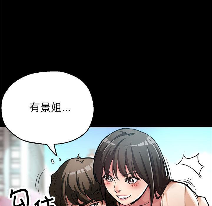 [韩国漫画] 寄生亲家 剧情,女仆,青年#[223P]-48