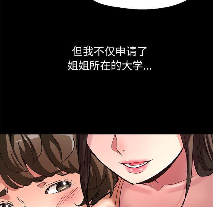 [韩国漫画] 寄生亲家 剧情,女仆,青年#[223P]-50