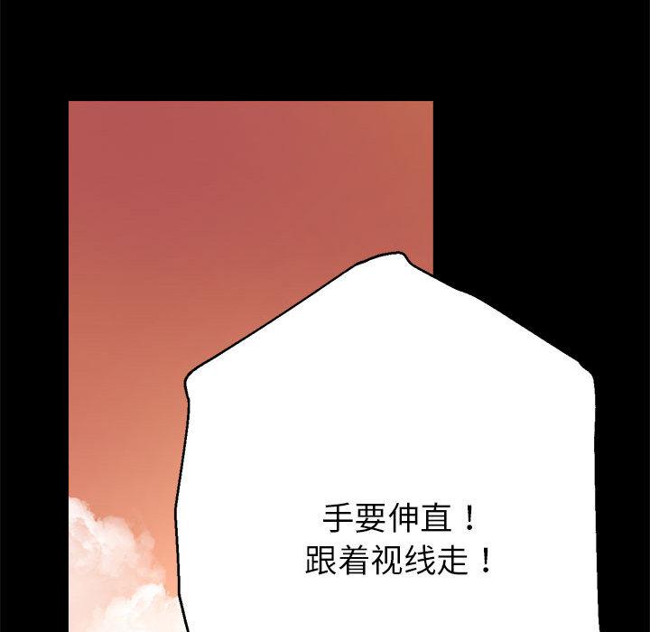 [韩国漫画] 寄生亲家 剧情,女仆,青年#[223P]-52