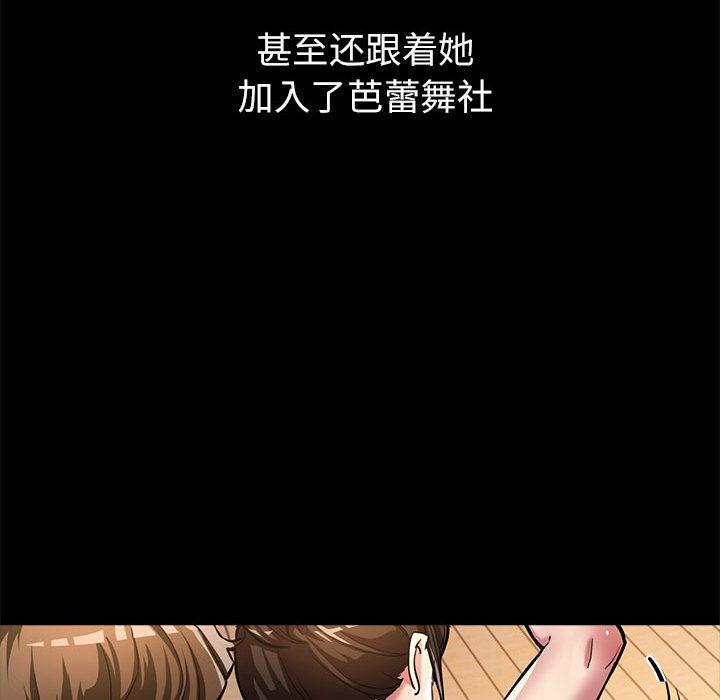 [韩国漫画] 寄生亲家 剧情,女仆,青年#[223P]-56