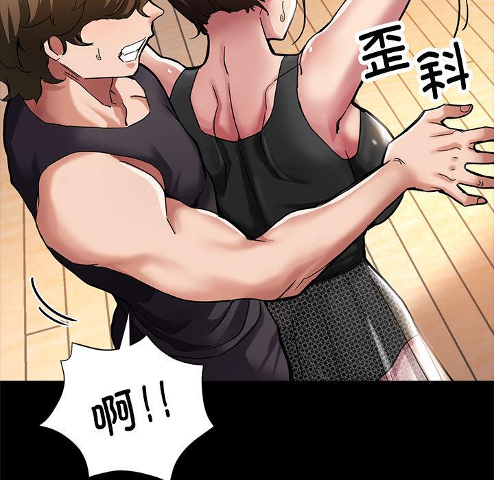 [韩国漫画] 寄生亲家 剧情,女仆,青年#[223P]-57