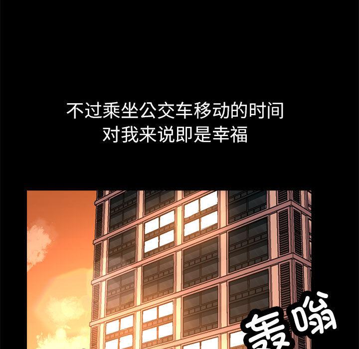 [韩国漫画] 寄生亲家 剧情,女仆,青年#[223P]-6