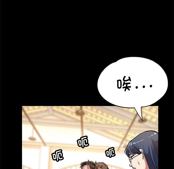 [韩国漫画] 寄生亲家 剧情,女仆,青年#[223P]-61
