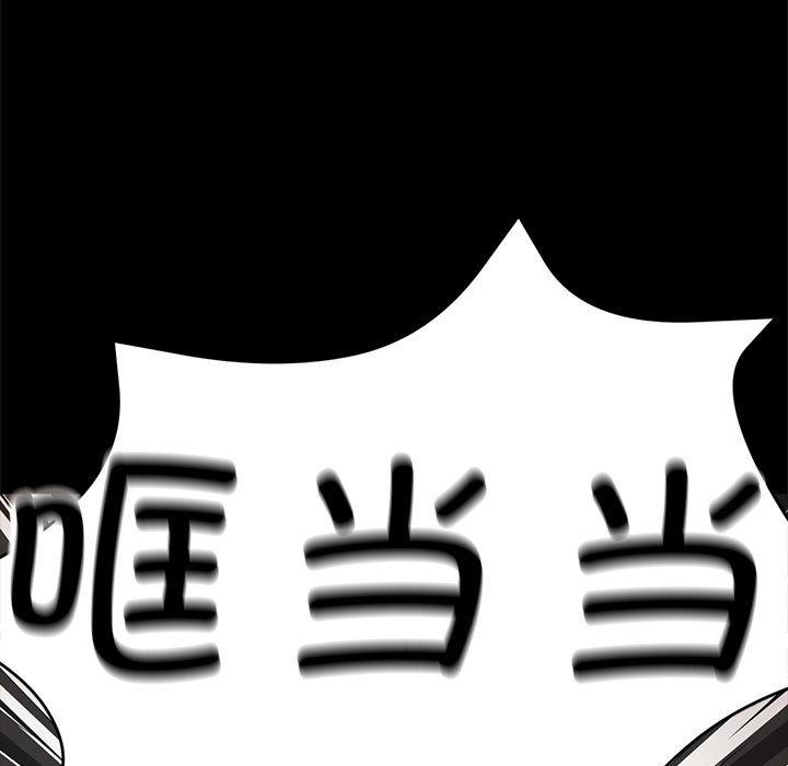 [韩国漫画] 寄生亲家 剧情,女仆,青年#[223P]-63
