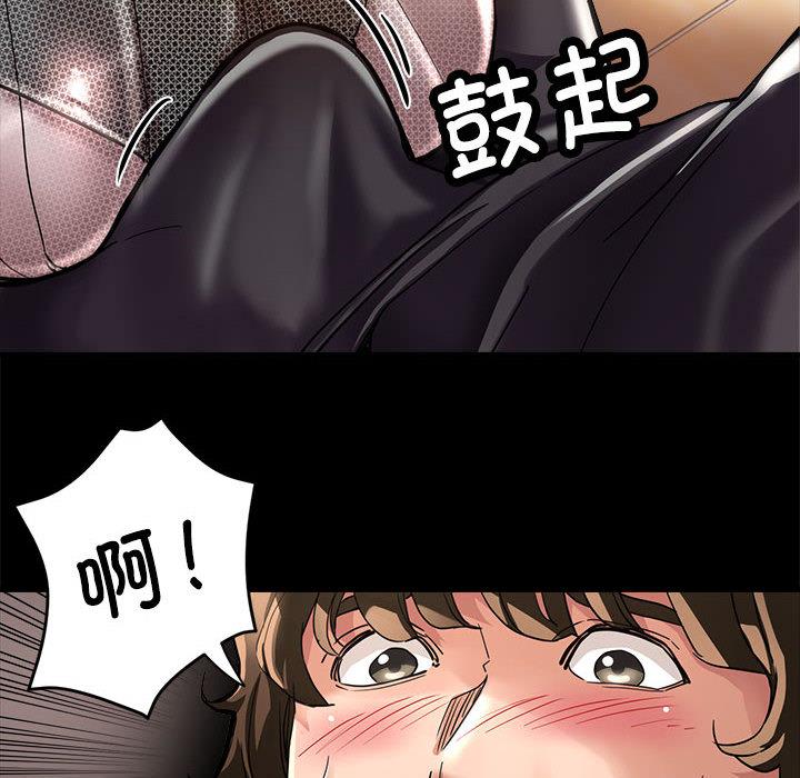 [韩国漫画] 寄生亲家 剧情,女仆,青年#[223P]-71