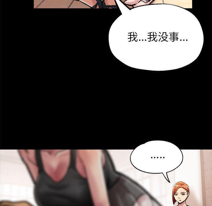 [韩国漫画] 寄生亲家 剧情,女仆,青年#[223P]-74