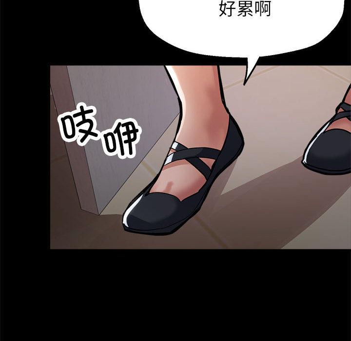 [韩国漫画] 寄生亲家 剧情,女仆,青年#[223P]-77