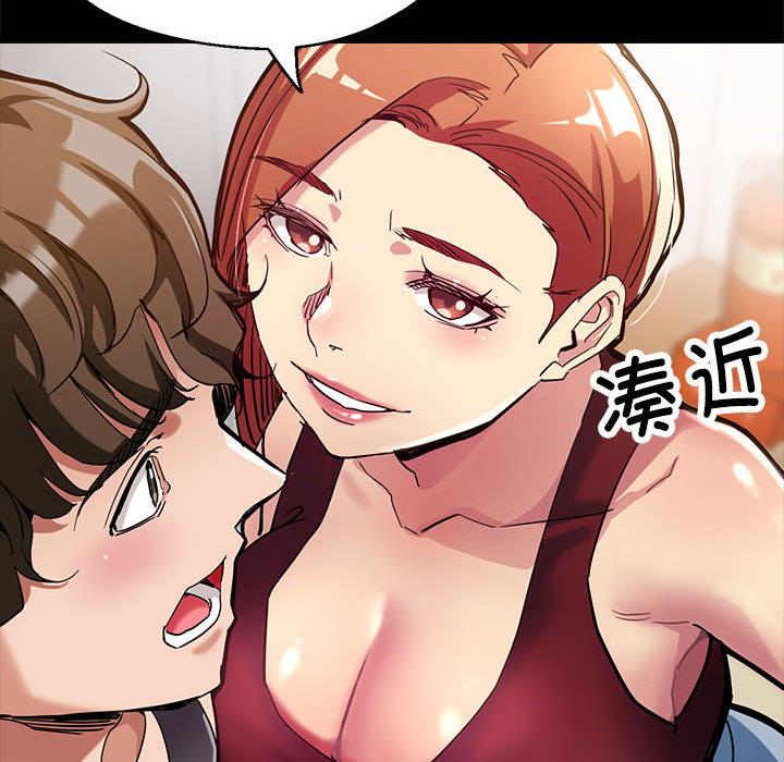 [韩国漫画] 寄生亲家 剧情,女仆,青年#[223P]-87