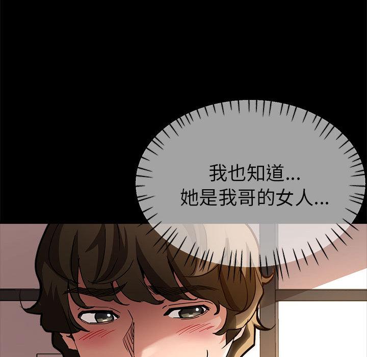 [韩国漫画] 寄生亲家 剧情,女仆,青年#[223P]-94
