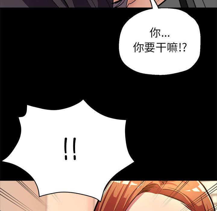 [韩国漫画] 寄生亲家 剧情,女仆,青年#[223P]-98