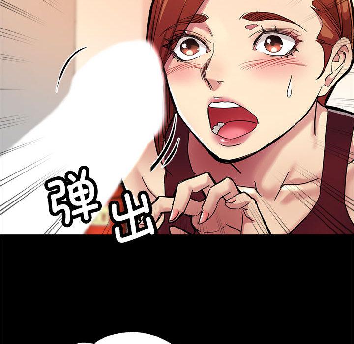 [韩国漫画] 寄生亲家 剧情,女仆,青年#[223P]-99