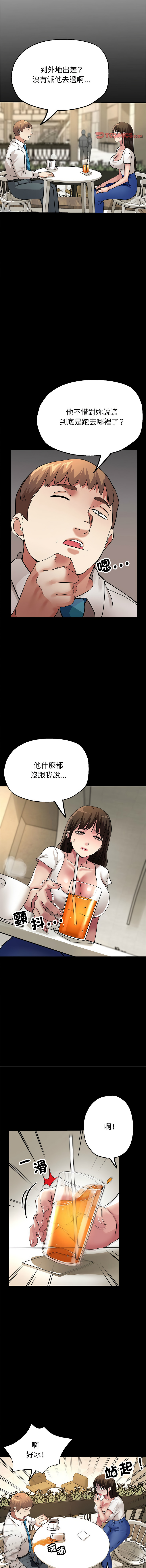 [韩国漫画] 寄生亲家 剧情,女仆,青年#[18P]-10