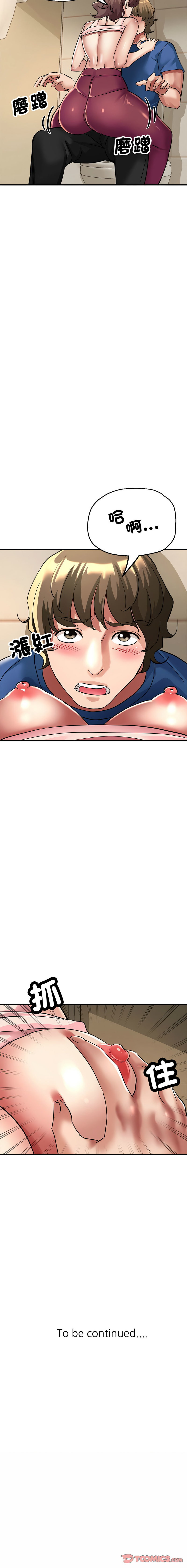 [韩国漫画] 寄生亲家 剧情,女仆,青年#[18P]-18