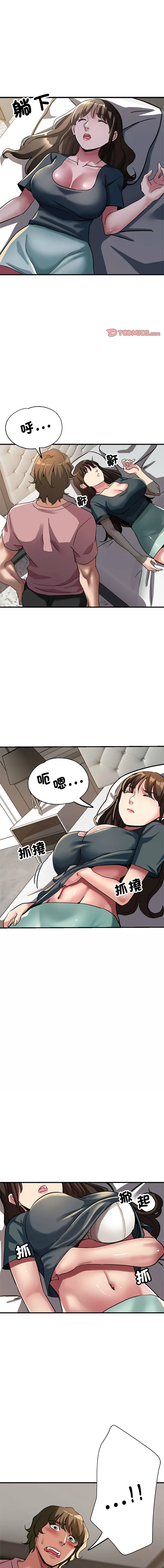 [韩国漫画] 寄生亲家 剧情,女仆,青年#[16P]-1