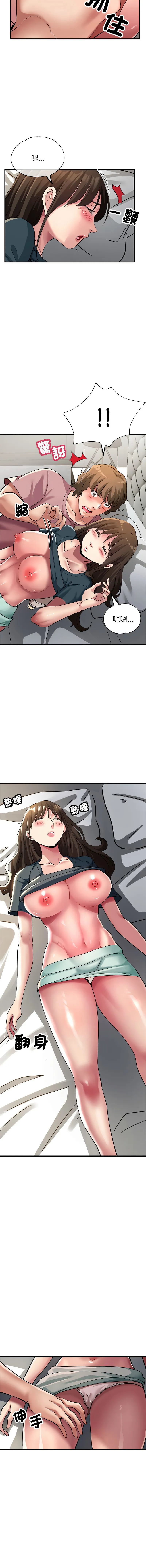 [韩国漫画] 寄生亲家 剧情,女仆,青年#[16P]-9