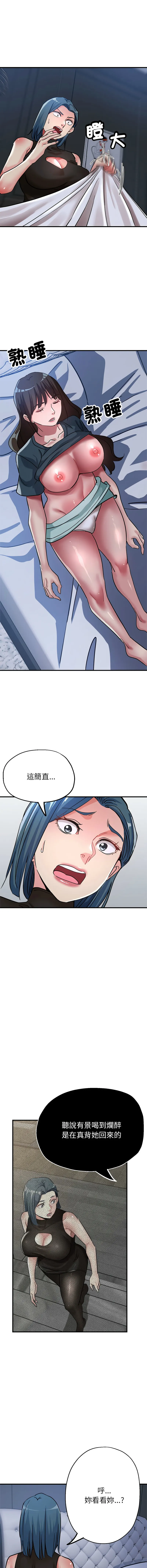 [韩国漫画] 寄生亲家 剧情,女仆,青年#[15P]-14