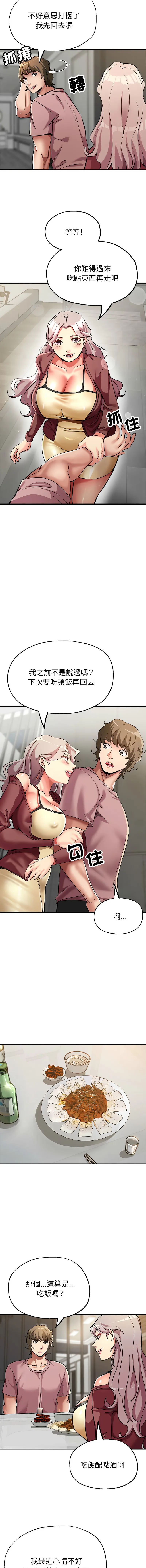 [韩国漫画] 寄生亲家 剧情,女仆,青年#[15P]-5
