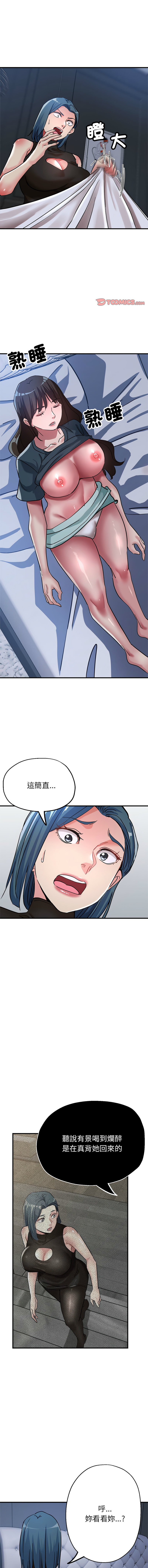 [韩国漫画] 寄生亲家 剧情,女仆,青年#[14P]-1