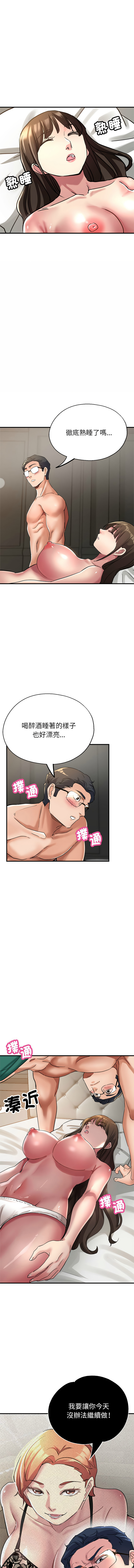 [韩国漫画] 寄生亲家 剧情,女仆,青年#[14P]-11