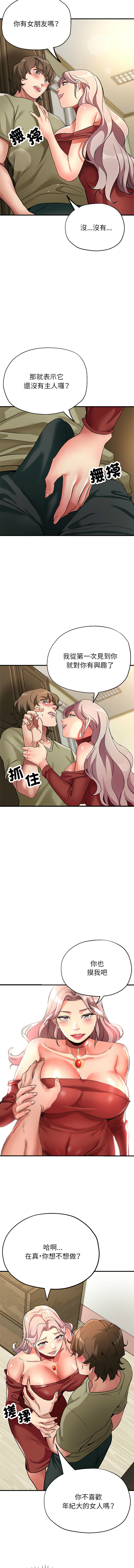 [韩国漫画] 寄生亲家 剧情,女仆,青年#[15P]-12