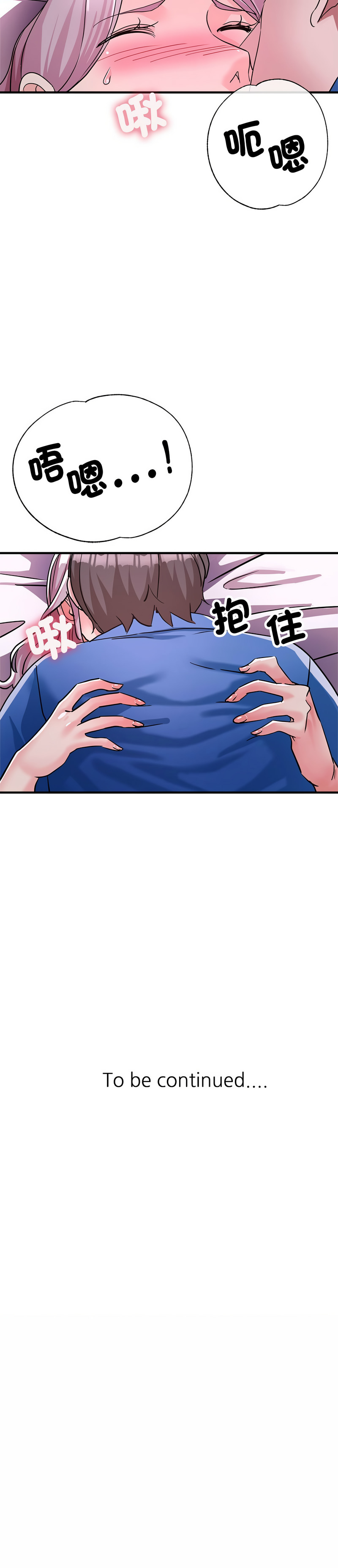 [韩国漫画] 寄生亲家 剧情,女仆,青年#[15P]-15