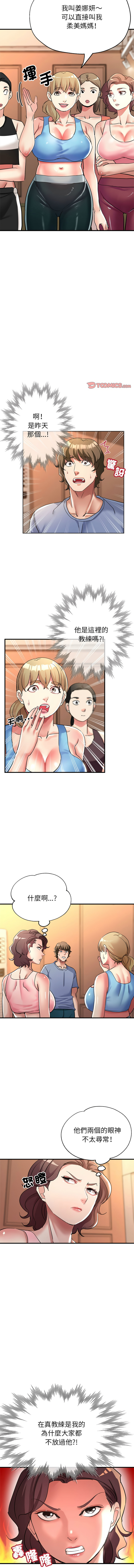 [韩国漫画] 寄生亲家 剧情,女仆,青年#[14P]-10