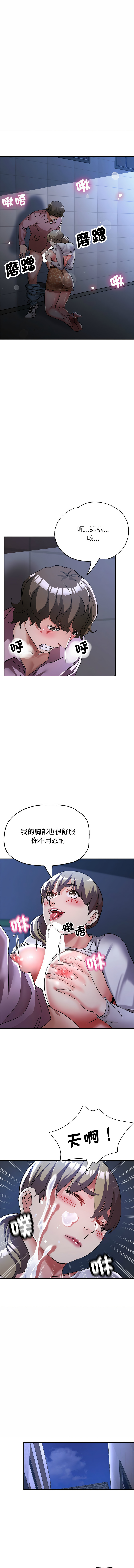 [韩国漫画] 寄生亲家 剧情,女仆,青年#[14P]-8