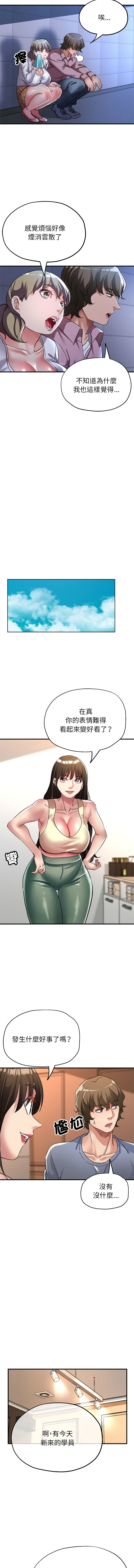 [韩国漫画] 寄生亲家 剧情,女仆,青年#[14P]-9
