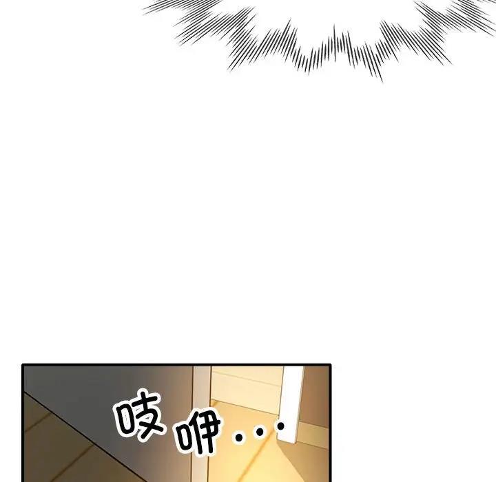 [韩国漫画] 寄生亲家 剧情,女仆,青年#[178P]-113