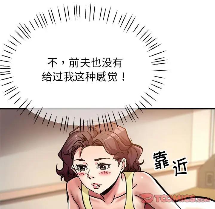 [韩国漫画] 寄生亲家 剧情,女仆,青年#[178P]-165
