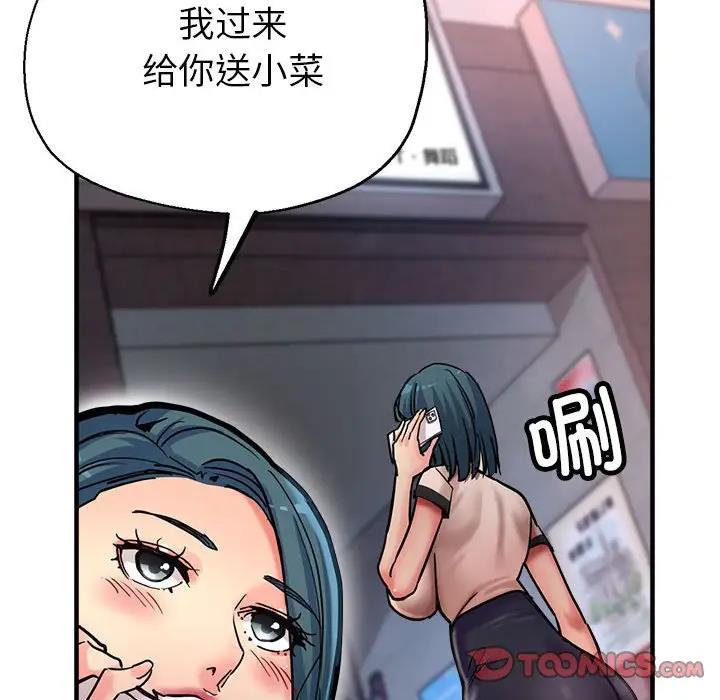 [韩国漫画] 寄生亲家 剧情,女仆,青年#[178P]-176
