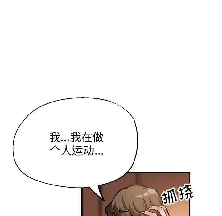 [韩国漫画] 寄生亲家 剧情,女仆,青年#[178P]-67