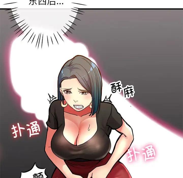 [韩国漫画] 寄生亲家 剧情,女仆,青年#[178P]-78