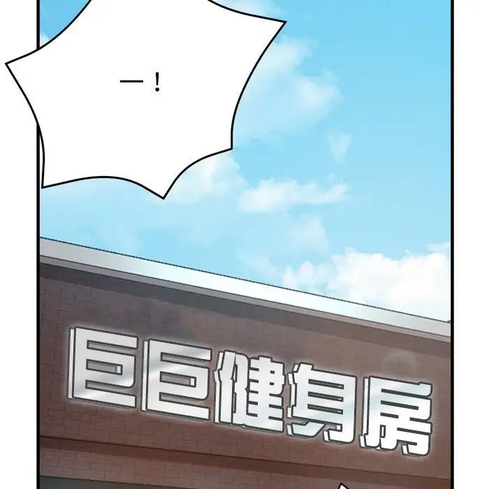 [韩国漫画] 寄生亲家 剧情,女仆,青年#[178P]-87