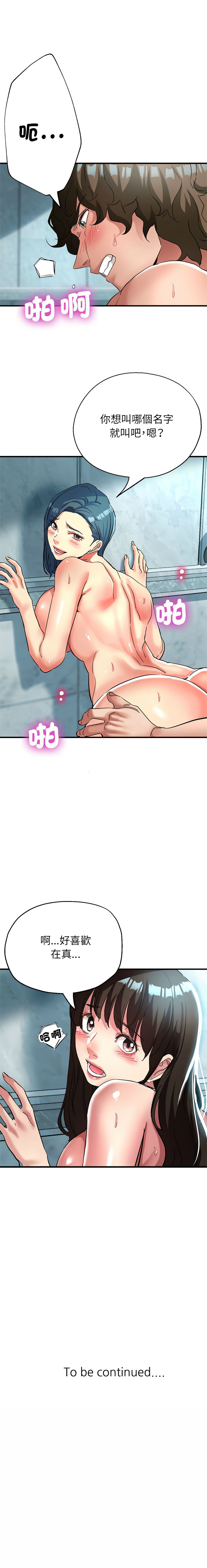 [韩国漫画] 寄生亲家 剧情,女仆,青年#[14P]-14