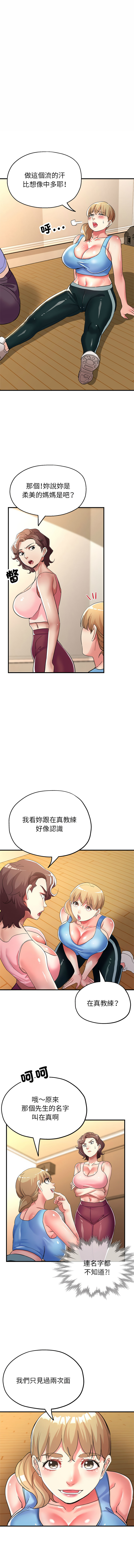 [韩国漫画] 寄生亲家 剧情,女仆,青年#[14P]-8