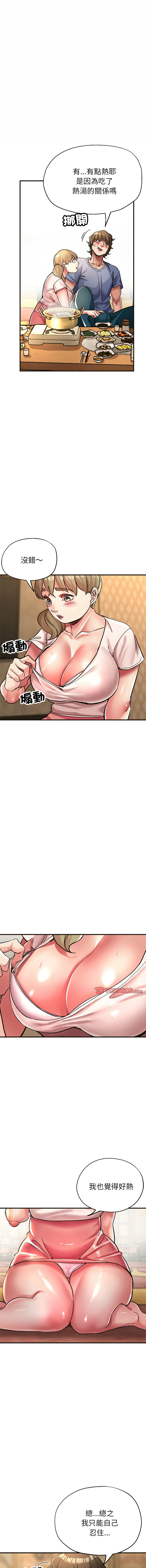 [韩国漫画] 寄生亲家 剧情,女仆,青年#[16P]-8