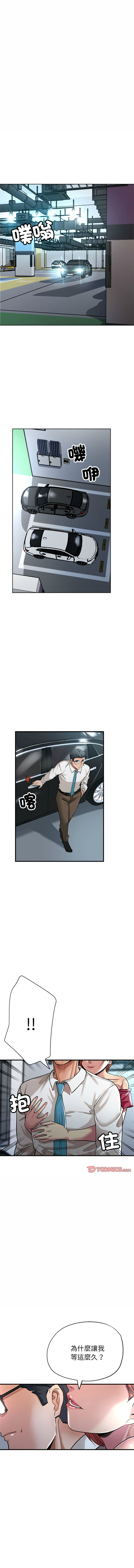 [韩国漫画] 寄生亲家 剧情,女仆,青年#[15P]-8
