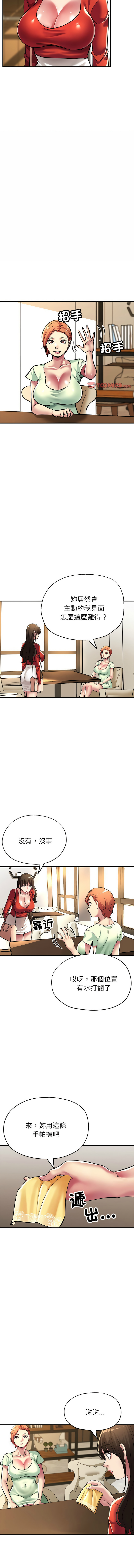 [韩国漫画] 寄生亲家 剧情,女仆,青年#[15P]-10