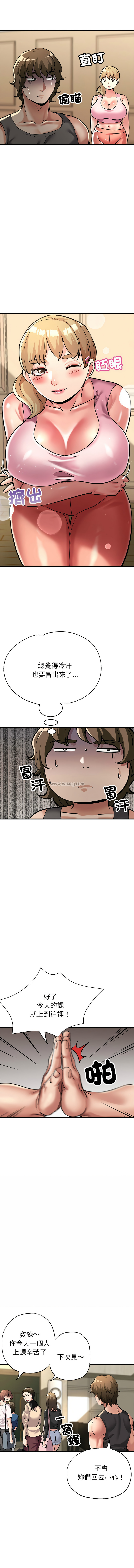 [韩国漫画] 寄生亲家 剧情,女仆,青年#[15P]-13
