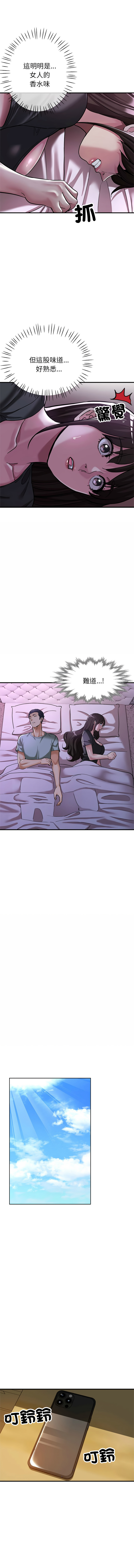 [韩国漫画] 寄生亲家 剧情,女仆,青年#[15P]-4