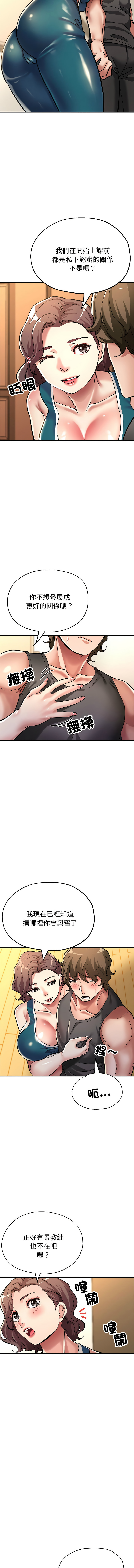 [韩国漫画] 寄生亲家 剧情,女仆,青年#[15P]-8
